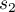 \(s_2\)