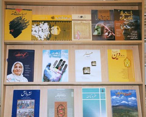 Farsi and Arabic Serials