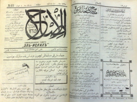 Tatari Journal
