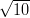 √ ---
  10