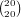 (20)
 20