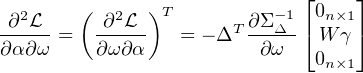                              ⌊    ⌋
 ∂2L    ( ∂2L )T      T ∂Σ-Δ1  0n×1
∂α∂-ω =  ∂ω-∂α   = - Δ  -∂ω--⌈ W γ⌉
                              0n×1
