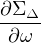 ∂Σ
---Δ
 ∂ω