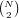 (N)
 2