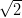 √--
 2